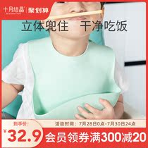 October Crystal baby eating bibs Rice pocket Waterproof baby children children silicone bibs feeding bibs Large size