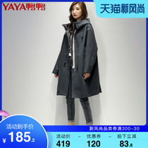 Duck duck 2021 spring new windbreaker Parker suit jacket womens long temperament early spring fashion casual jacket