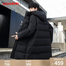 Duck Duck 2021 Winter New down jacket male long knee Korean slim handsome thick warm coat