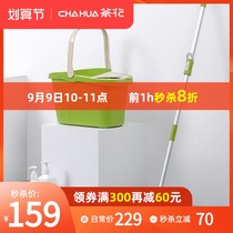 Camellia household rotary spin-drying mop bucket automatic hand-free washing Mop Mop dehydrate a drag net lazy artifact