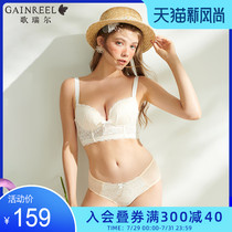 Gerel thin section without rims big chest show small underwear set(bra underwear)