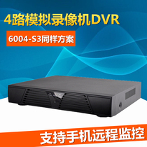 Analog coaxial three Netcom hard disk video recorder Qiaoan solution monitoring host DVR burner 4 roads 8 roads 16 roads