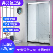 Stainless steel shower room partition custom bathroom word simple wet and dry separation bathroom bathroom sliding door screen