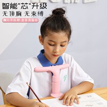 Student anti-myopia head orthodontic sitting position aligner child correction device elementary school student child writing anti-humpback rack bow down
