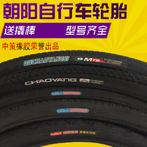Chaoyang bicycle tire 16 20 24 26 inch X1 50 1 75 1 95 2 125 mountain bike inner and outer tires