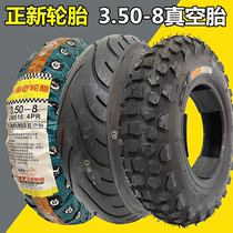 Zhengxin tire 3 50-8 vacuum tire 3 50-8 electric vehicle new road tire off-road wear-resistant tire