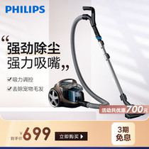 Philips vacuum cleaner household powerful high power small handheld mini FC5988 household horizontal vacuum cleaner