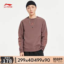 Li ning sweater men spring and autumn 2021 new BADFIVE printing pullover long-sleeved round neck top sportswear men
