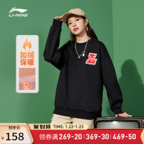 Li Ning Wei Yi Men's Winter New Turtleneck Plus Velvet Black Crewneck Long Sleeve Warm Couple Thickened Sportswear Ladies
