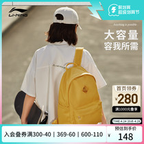 Li Ning double shoulder bag male package 2023 new sports life series backpack students sports package
