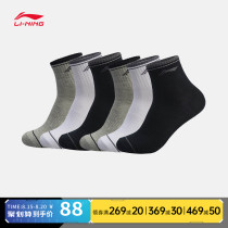 Li Ning mid-tube socks mens socks mens stockings sports socks Wade summer new running fitness breathable six pairs