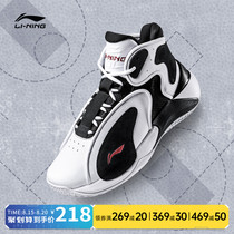 Li Ning basketball shoes cultural shoes mens shoes flagship official mens trend leather high-top trend casual sports shoes men