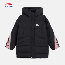 Li Ning Childrens Clothing Duvet Clothing Womens Great Children Sports Life Series Tandem Hat Loose Winter White Duck Suede Sportswear