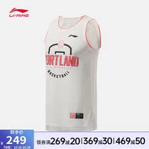 Li Ning basketball match suit mens 2021 New basketball series mens top knitted sportswear AAYR241