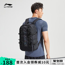 Li Ning backpack mens 2021 summer new training series mens bag womens bag backpack reflective leisure sports bag