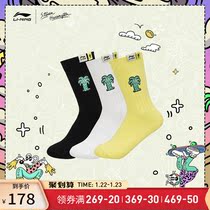 Li Ning x Steven Harrington co-branded mid-length stockings for men and women with three pairs of cartoon sports stockings