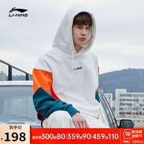 Li Ning sweatshirt male autumn couple pullover hooded loose top female thin velvet striped stitching Joker sportswear