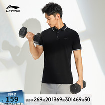 Li Ning polo shirt men 2021 summer new slim casual T-shirt lapel short sleeve breathable sports shirt men