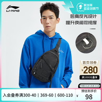 Li Ning-Woo Badfive Slipper Bag and Men and Women with Samsung Bag Classic Leisure Fashion Reflections