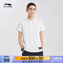 Li ning polo shirt mens new summer BADFIVE quick-drying T-shirt business lapel short sleeve large size sports top
