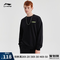Li Ning clothes men autumn and winter 2021 new couples loose print coat round neck loose sports long sleeve women