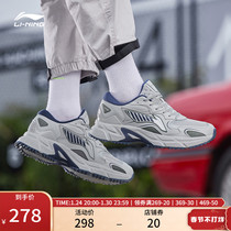 Brilliance Yu with Li Ning running shoes men's new men's shoes official casual shoes men's retro running shoes sneakers