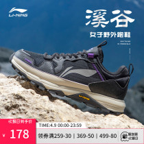 Li Ning Running Shoes Woman New Creek Valley Non-slip Running Shoes Cross-country Shoes Mountaineering Shoes Casual Women Shoes Outdoor Sneakers