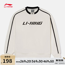  Li Ning sweater mens autumn 2021 new casual couple embroidered long-sleeved loose pullover sports top women