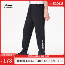 Li Ningwei Pants Men 2022 New Trend Mens Pants Summer Slim fashion printed beamline Knitted Sports Trousers