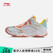 Li Ning badminton shoes mens shoes chameleonLLITE wear-resistant mens sports shoes AYTR003
