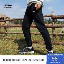 Li Ning trousers mens spring trousers official mens trousers beamed trousers knitted sports straight-leg pants black casual pants