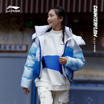 Li Ning CF Epiphany Show Short down Down Jacket Clothing Women Winter Womens Clothing Tandem Hat Warm Jacket Bump Color Duck Suede Sportswear