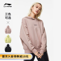 Li ning sweater 2021 new item women BADFIVE graffiti pullover long sleeve hooded loose women sportswear
