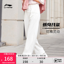 Li Ningwei Pants Lady 2022 New Fashion Casual Straight Drum Pants Spring Summer Draw Rope Beam knitted sports long pants