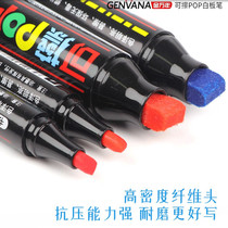12mm Jin Wannian color whiteboard pen erasable pop pen black thick head can be inked wide head square head flat head large thick inclined head red Big Head super thick green extra large flat head water blackboard