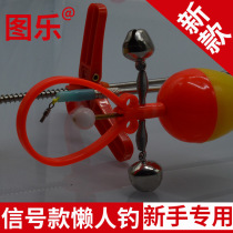 Tule new sloth fishing for automatic fishing yellow eel special tool fishing yellow eel fishing yellow eel kit