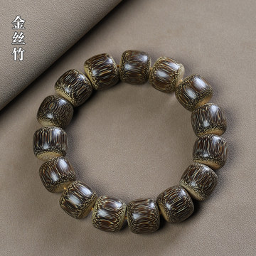 龙血金丝竹手串-龙血金丝竹手串促销价格、龙血金丝竹手串品牌- 淘宝