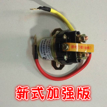 Yangtze River 750 Starter Relay Side Triwheel Motor Relay Starter Relay Enhanced Edition