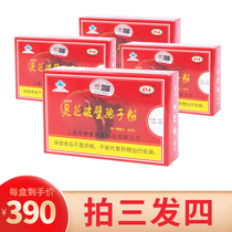 (Issued four boxes) Nongshen brand Ganoderma lucidum Wall spore powder 1g bag * 100 bag * 3 box gift bag gift bag