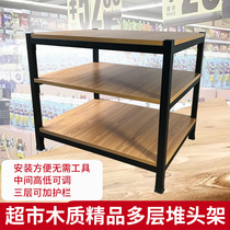 Milk pile supermarket pile head shelf milk beverage laundry detergent food promotion table multi-layer steel wood shelf washing pile