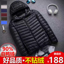 Lightweight down jacket men 2021 New hooded short ultra-light portable ultra-thin Korean casual warm jacket