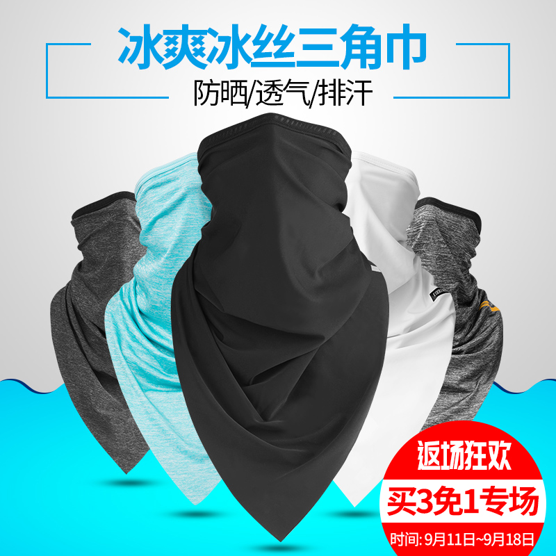 Fleece and Warm Magic Headscarf Wind-proof and Cold-proof Winter Riding Mask Motorcycle Headgear and Men's and Women's Neckwear Equipments