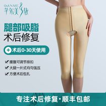 QANME Issue of Liposuction Plastic Body Pants After Surgery for Liposuction and Hip Buns Body Thighs Bodythighs Bodysuit Shaping Pants