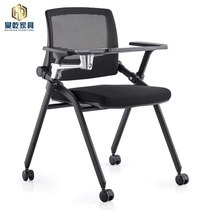 Commercial table Board integrated conference chair auditorium meeting writing folding chair venue chair high-end training chair with writing board