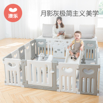 Aole love game fence baby protective fence baby children climbing mat indoor home living room