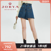 Zhuoya weekend 2021 autumn new high waist single buckle double pocket A-line wide leg washed denim shorts EJWBCQ90