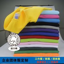 Customized polo shirt cotton long sleeve work clothes with collar enterprise advertising shirt loose size short sleeve t-shirt printing Logo