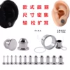Товары от 阿古穿刺饰品