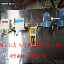 Main fan motor current detection instrument Main Fan Fan motor current voltage power detection instrument
