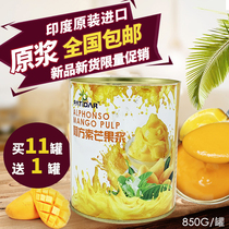 India imported Alfonso mango puree jam 850g mango puree puree rice Zhi Lotus Poplar nectar raw material